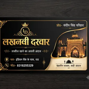 Lucknowi Darwar